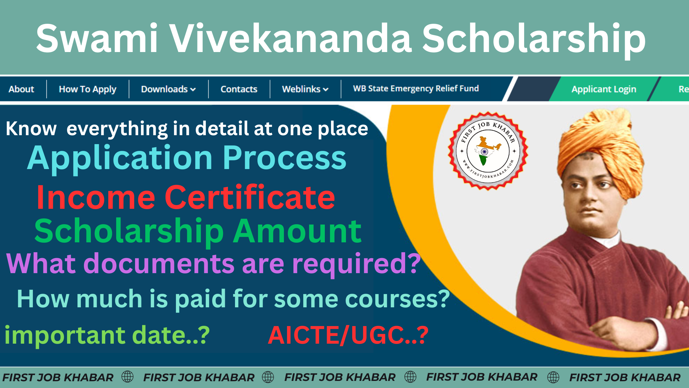SVMCM Scholarship