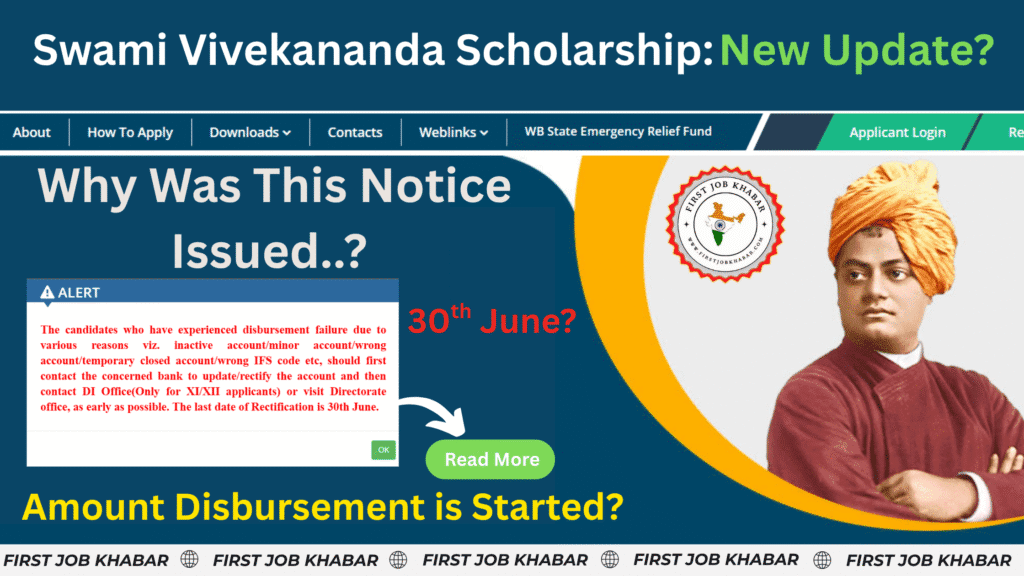 SVMCM New Notice: Why Was This Notice Issued? Here’s Everything You Need to Know 2025