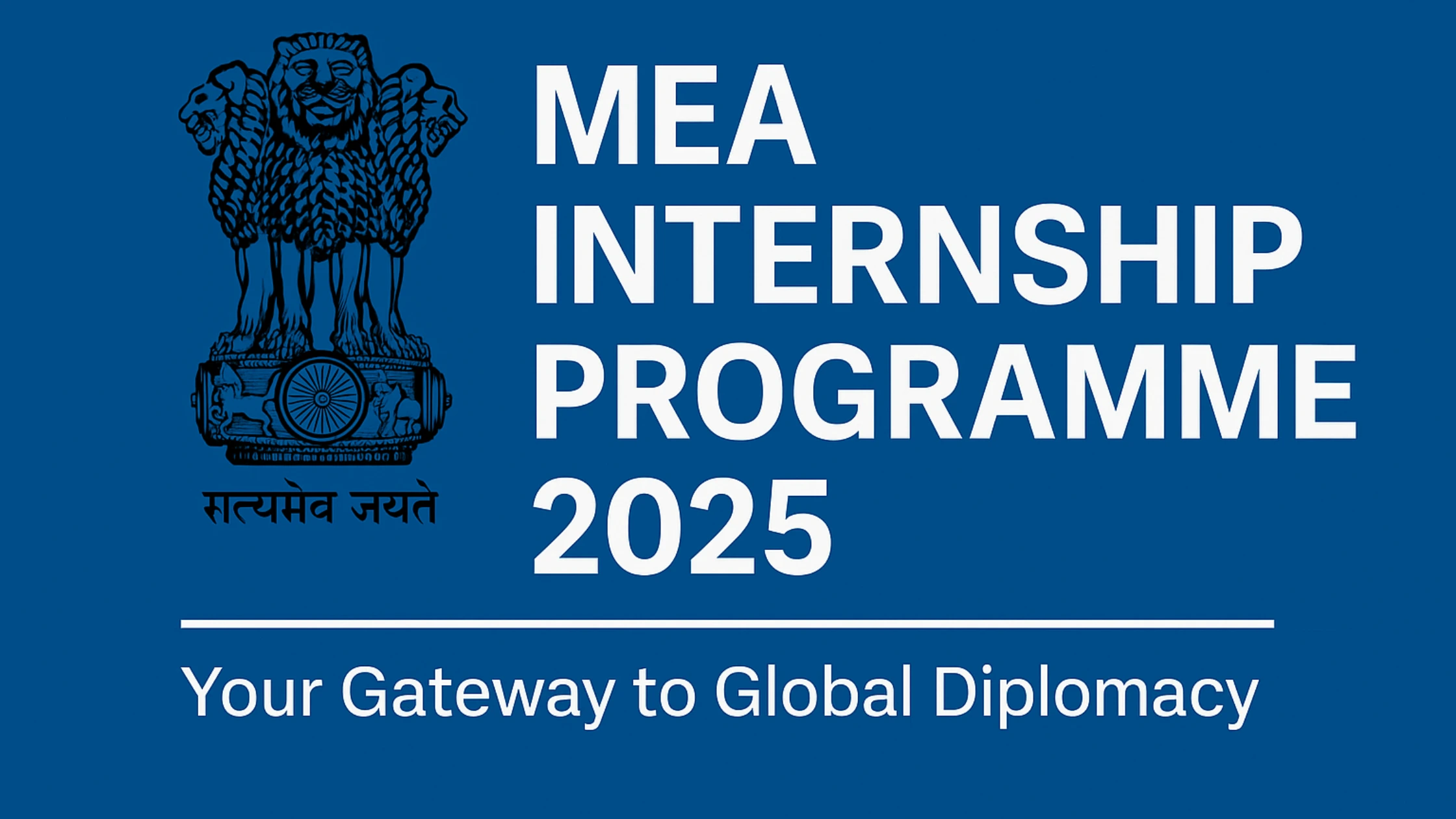 Ministry of External Affairs India Internship 2025
